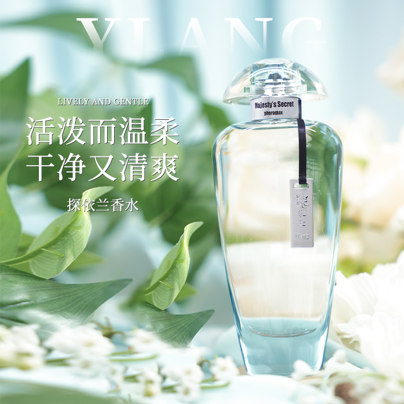 探依兰