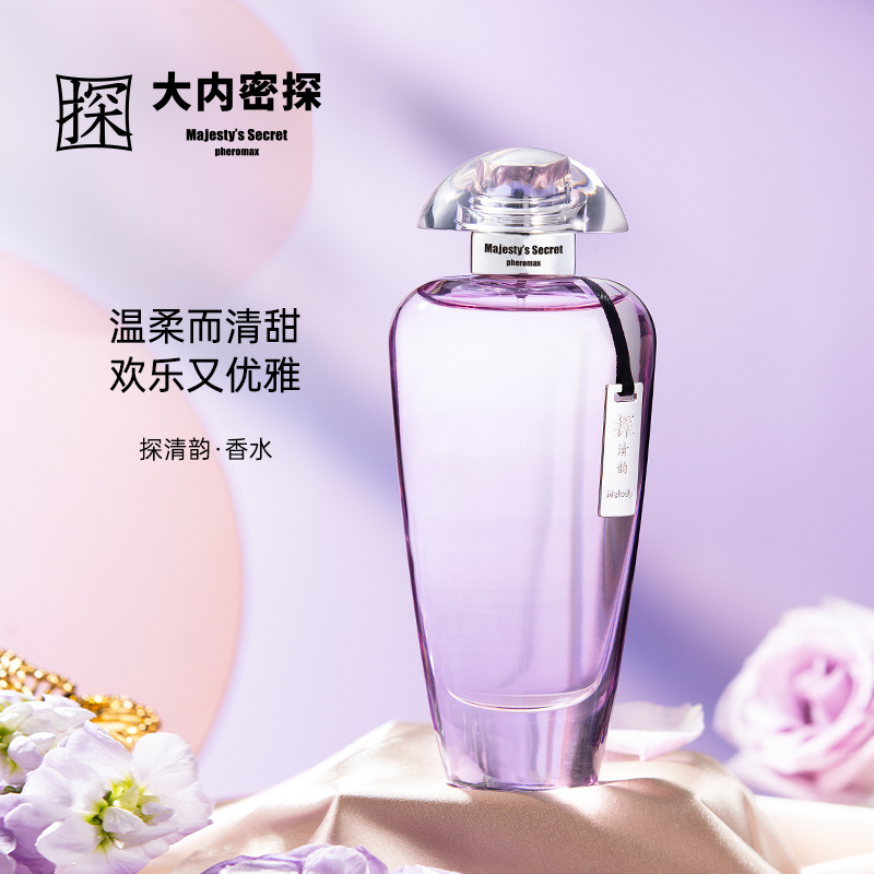 探清韵
