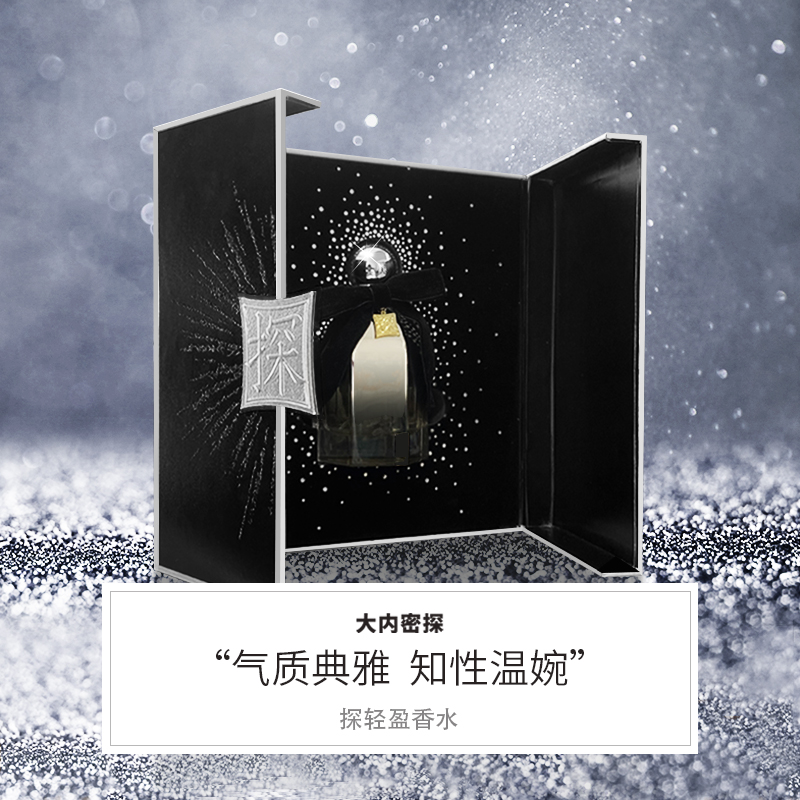 探轻盈