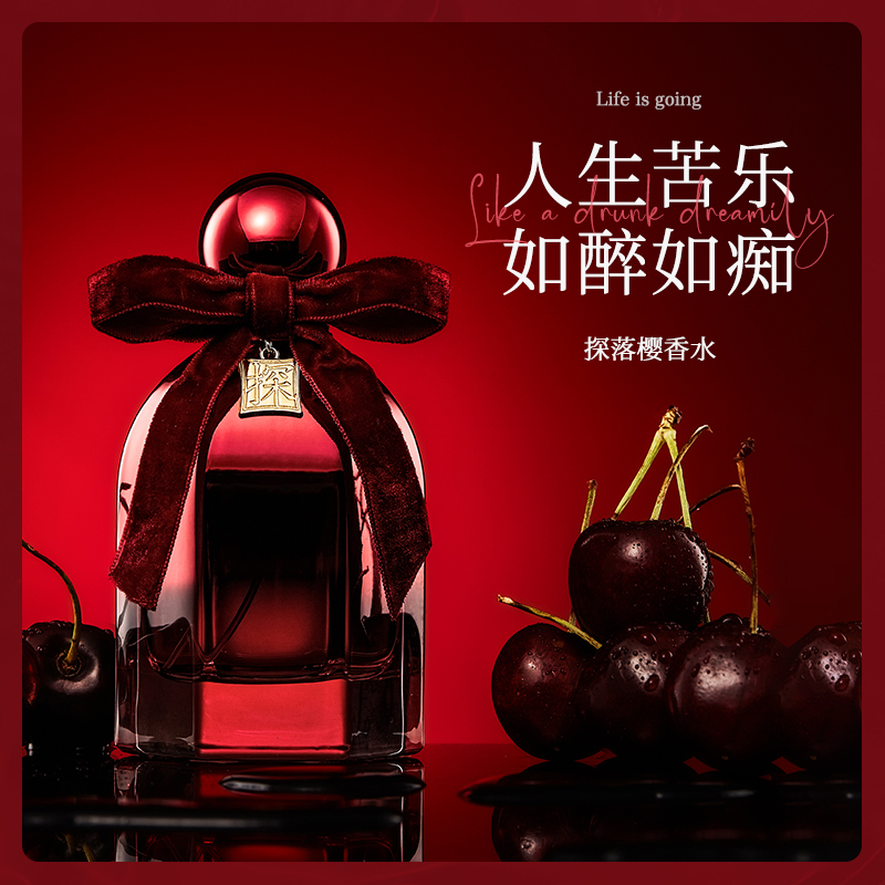 探落樱