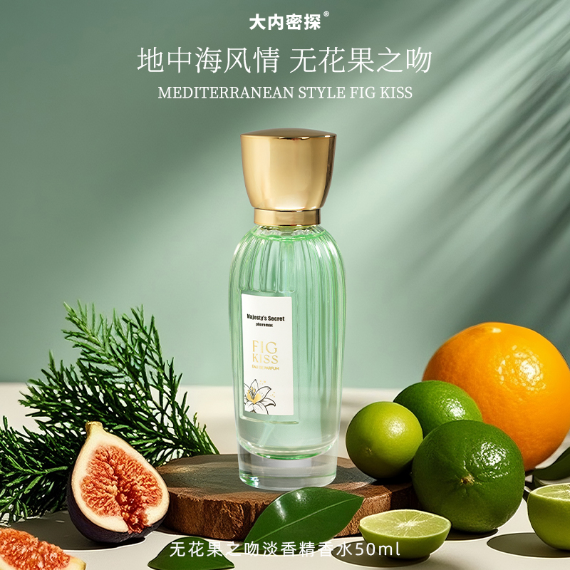 无花果之吻香水