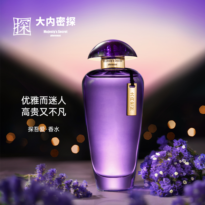 女士香水系列